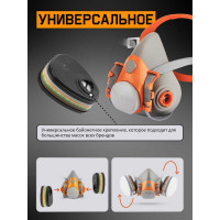 Держатель противоаэрозольного фильтра Jeta Safety предфильтра), 2 шт/упак, 5101