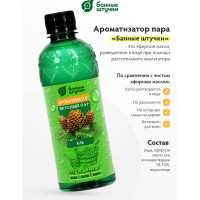 Ароматизатор Банные Штучки Вкусный пар Ель, 350мл 12 32222