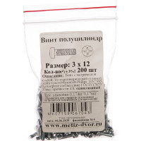 Винт с полуцилиндрической головкой Метизный двор 3x12 DIN 7985, 200 шт. 4607159067043