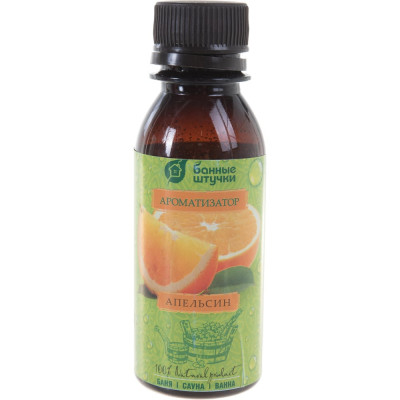 Ароматизатор Банные Штучки Апельсин, 120 мл 30023