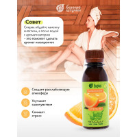 Ароматизатор Банные Штучки Апельсин, 120 мл 30023