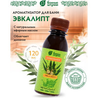 Ароматизатор Банные Штучки Эвкалипт, 120 мл 30033