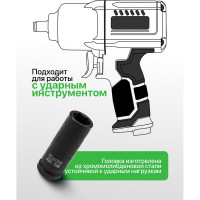 Головка торцевая 6-гранная ударная 17 мм, 1/2", удлиненная L=80 мм ROCKFORCE RF-4458517(1419)