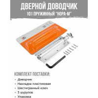 Дверной доводчик НОРА-М 101 до 20 кг сереб. 16741