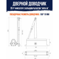 Доводчик НОРА-М №3s F бол. до 80 кг сереб. 5226