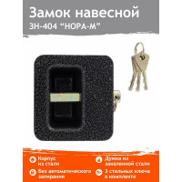 Навесной замок НОРА-М ЗН-404-90 мм 3кл. 13795