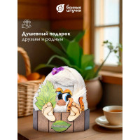 Оберег Банные Штучки Банник благополучия 10х8х11.5 см 32653