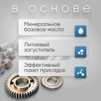 Смазка GAZPROMNEFT Grease L EP 2 18 кг/20 л 254110016