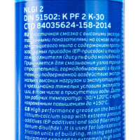Смазка Grease LTS Moly EP2 400 г Gazpromneft 2389906880