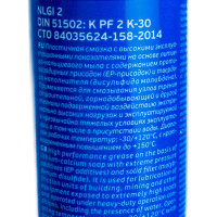 Смазка Grease LTS Moly EP2 400 г Gazpromneft 2389906880