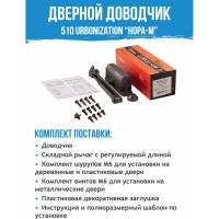 Дверной доводчик НОРА-М URBOnization 510, 15*60 кг, графит 16628