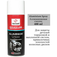 Алюминиевая смазка Venwell Aluminium Spray 400 мл VW-SL-049RU