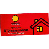 Приманки от тараканов Тараканофф 3 шт. OF05020201