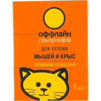 Клеевая картонная ловушка от крыс Грызунофф 1 шт GR10370011