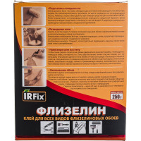 Клей для обоев IRFIX флизелин 250 гр 20091