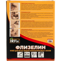 Клей для обоев IRFIX флизелин 250 гр 20091