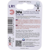 Батарейка ЭРА LR1-1BL SUPER Alkaline, C0045625