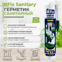 Герметик силиконовый санитарный IRFIX Sanitary белый 310мл 20004
