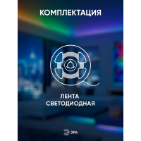 Светодиодная лента ЭРА LS5050-30LED-IP20-RGB-eco-5m Б0035602