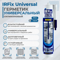 Герметик силиконовый универсальный IRFIX Universal серый 310мл 20032