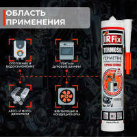 Высокотемпературный силиконовый герметик IRFIX TERMOSIL красный, 310 мл 20019