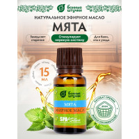 Эфирное масло Банные Штучки Мята 15 мл 28 30022