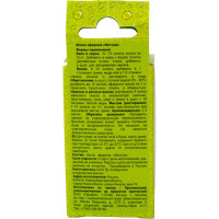 Эфирное масло Банные Штучки Мята 15 мл 28 30022