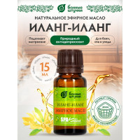 Эфирное масло Банные Штучки Иланг-иланг 15 мл 32280