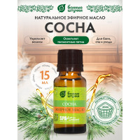 Эфирное масло Банные Штучки Сосна 15 мл 28 30007