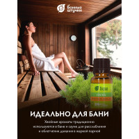 Эфирное масло Банные Штучки Сосна 15 мл 28 30007