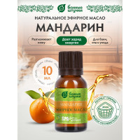 Эфирное масло Банные Штучки Мандарин 10 мл 20 32375