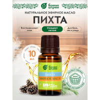 Эфирное масло Банные Штучки Пихта 10 мл 20 32206