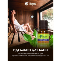 Эфирное масло Банные Штучки Бергамот 15 мл 28 30009
