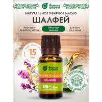 Эфирное масло Банные Штучки Шалфей 15 мл 30011