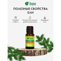 Эфирное масло Банные Штучки Ель 15 мл 30008