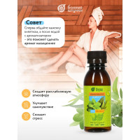 Ароматизатор Банные Штучки 120 мл Бодрость Эвкалипт+Мята 32205