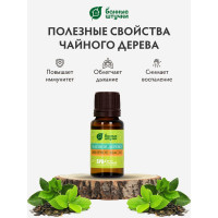 Эфирное масло Банные Штучки Чайное дерево 15 мл 32281