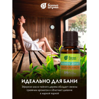 Эфирное масло Банные Штучки Чайное дерево 15 мл 32281