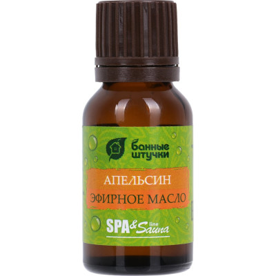 Эфирное масло Банные Штучки Апельсин 15 мл 28 32282