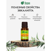 Эфирное масло Банные Штучки Эвкалипт 15 мл 28 30005