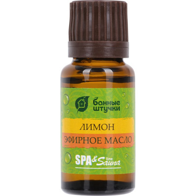 Эфирное масло Банные Штучки Лимон 15 мл 30010