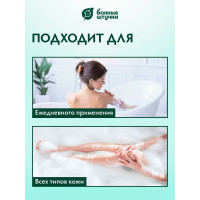 Мочалка из рами Банные Штучки варежка с хлопком, 18х21 см 40363