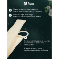 Мочалка из люфы Банные Штучки лента с сегментами, с хлопком 40007