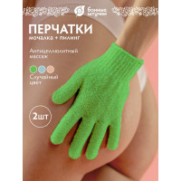 Мочалка для душа Банные Штучки перчатка, 19х13 см, цвет в ассортименте 40025