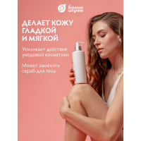 Мочалка для душа Банные Штучки перчатка, 19х13 см, цвет в ассортименте 40025