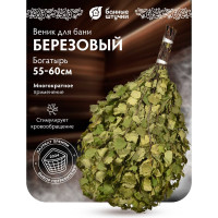 Березовый веник Банные штучки Богатырь 32469