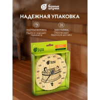 Термометр для бани и сауны Банные штучки Удовольствие 16х16х2.5 см 18005