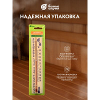 Термометр в предбанник Банные штучки Держи градус 21x4x1.5см 18057