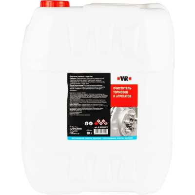 Очиститель тормозов Wurth 20 л 1890108731092 1