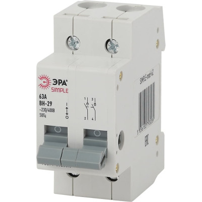 Выключатель нагрузки ЭРА SIMPLE ВН-29 2P 63А Б0039252